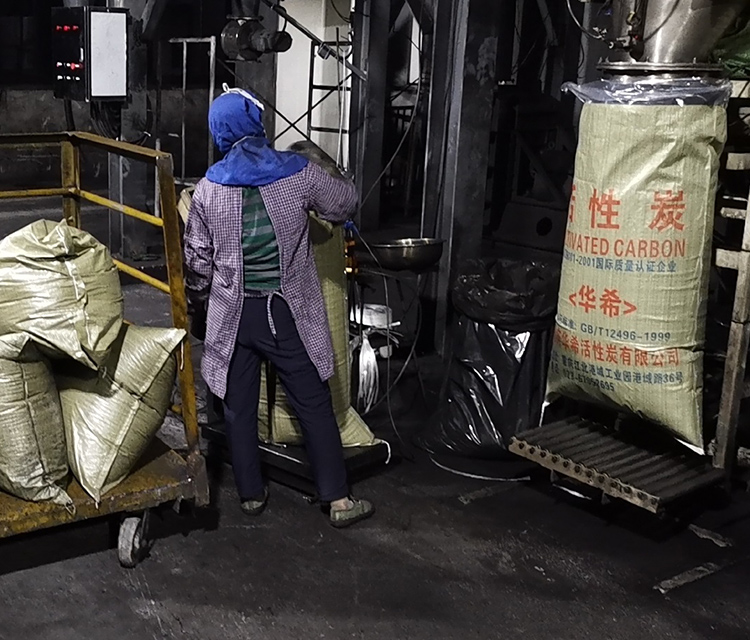 活性炭工厂工作展示